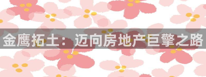 万向娱乐是哪个旗下