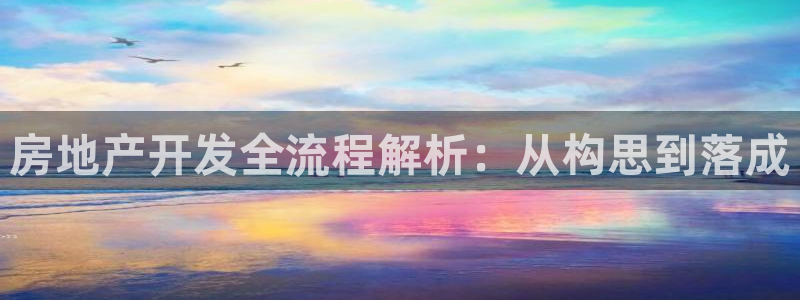 万向娱乐下载